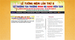 Desktop Screenshot of chuakhanhhy.com